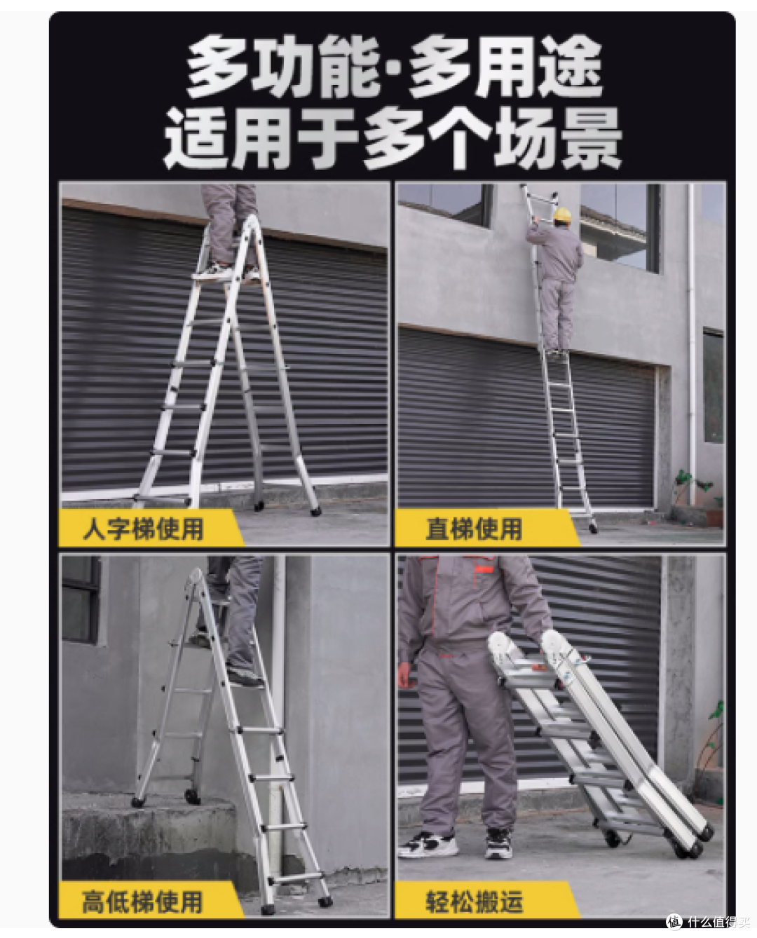 家居工程好帮手:镁多力小巨人伸缩梯子