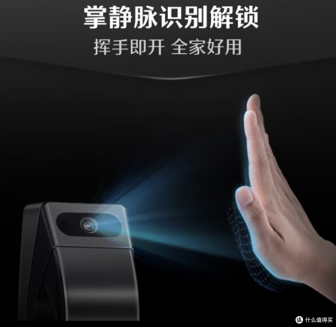 科技守护家的温暖——德施曼大圣Q5MVPro智能门锁