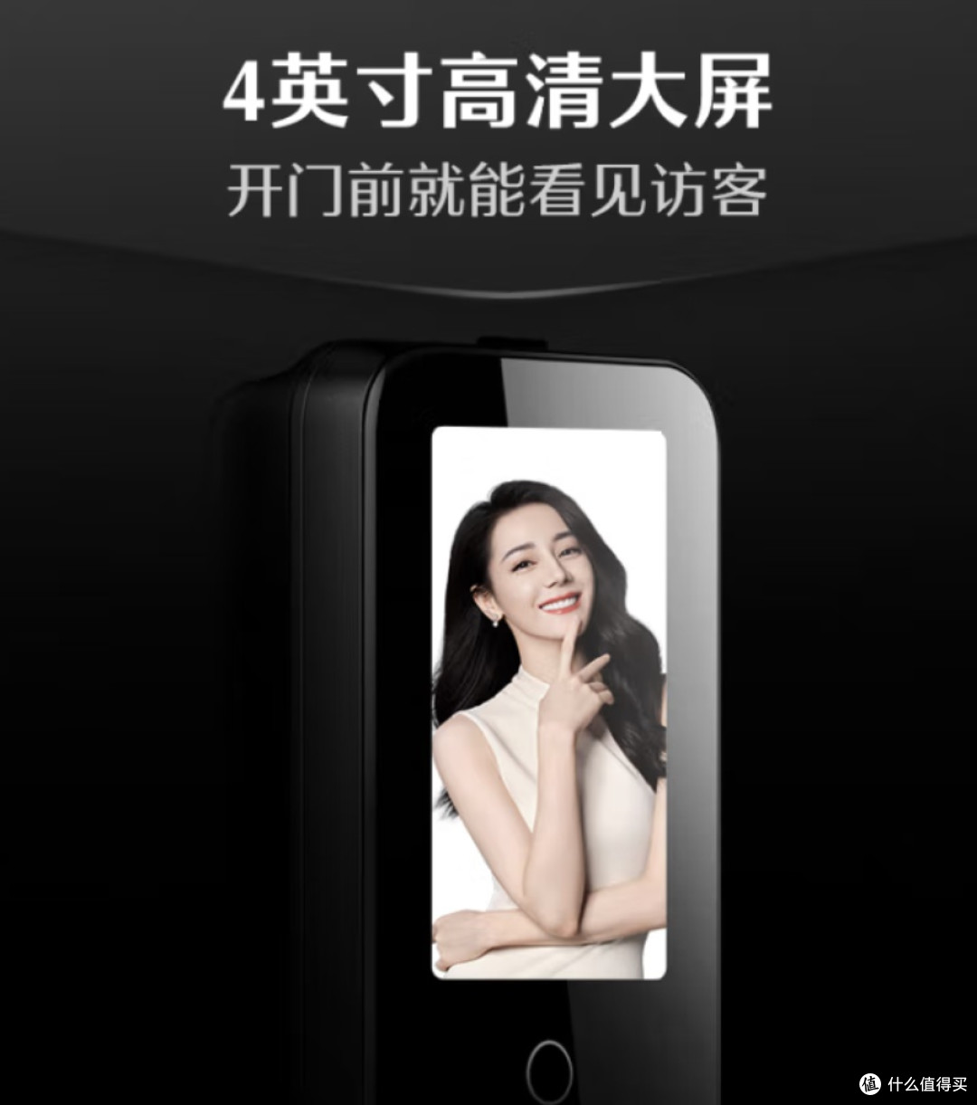 科技守护家的温暖——德施曼大圣Q5MVPro智能门锁