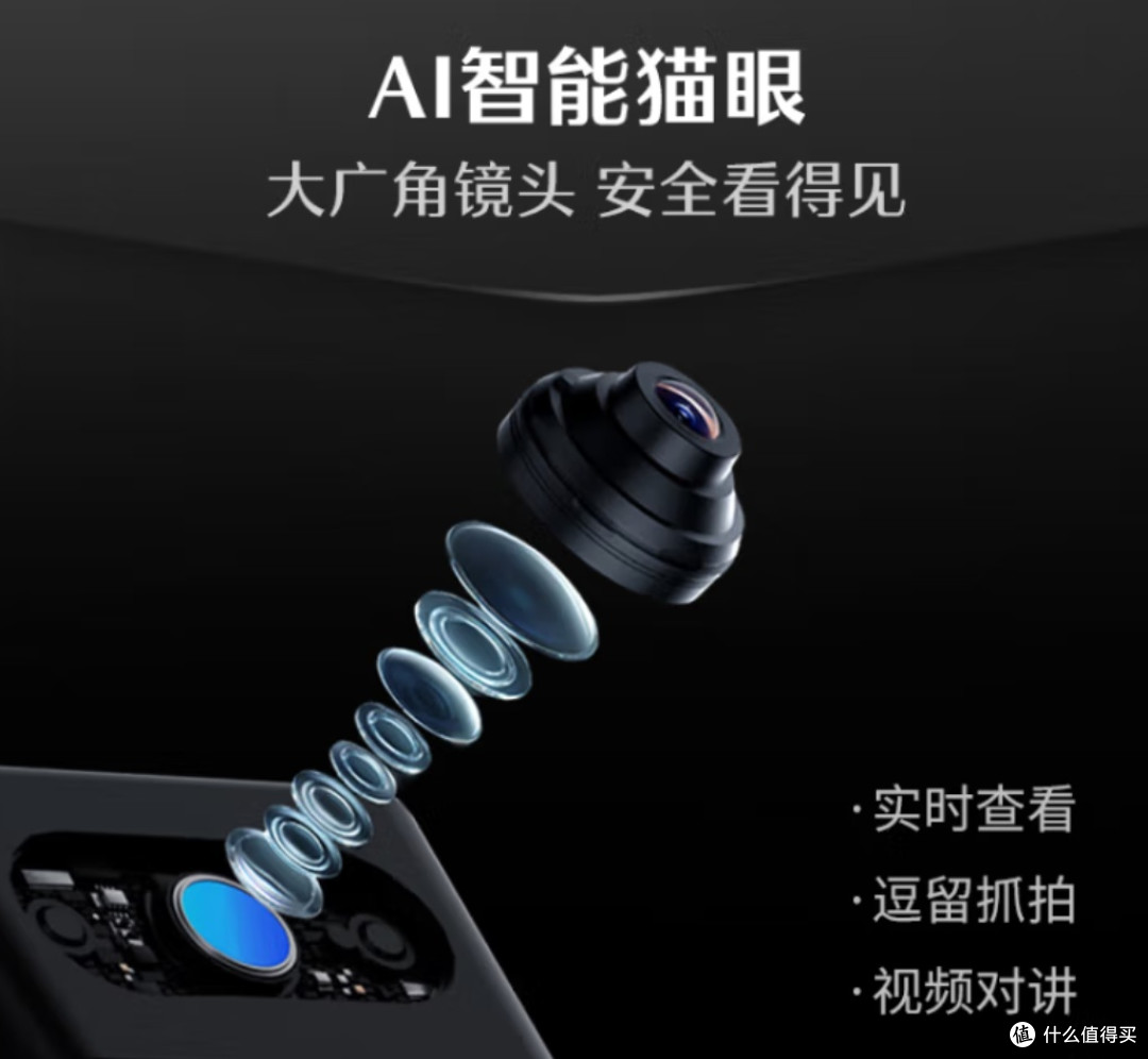科技守护家的温暖——德施曼大圣Q5MVPro智能门锁