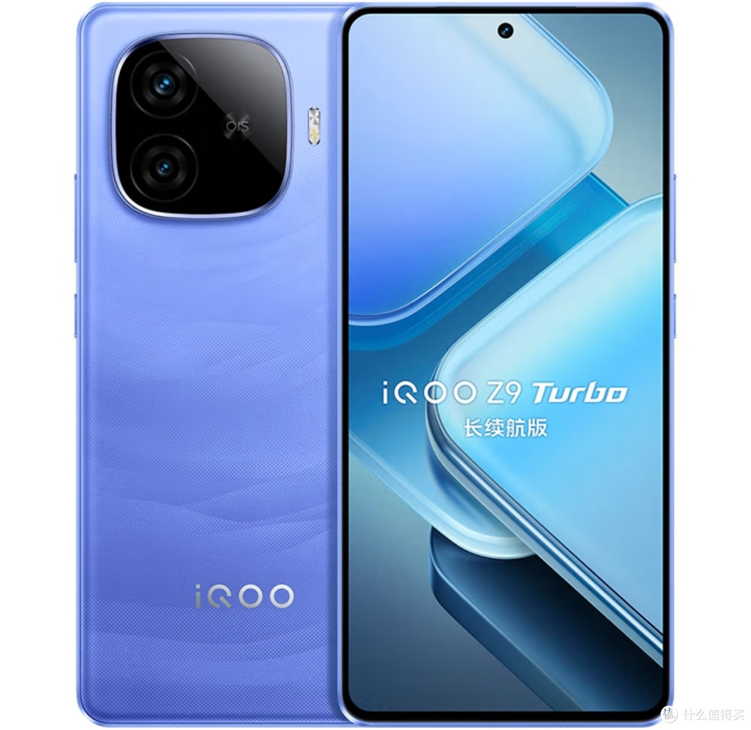 iQOO Z9 Turbo长续航版，让电量焦虑彻底说拜拜