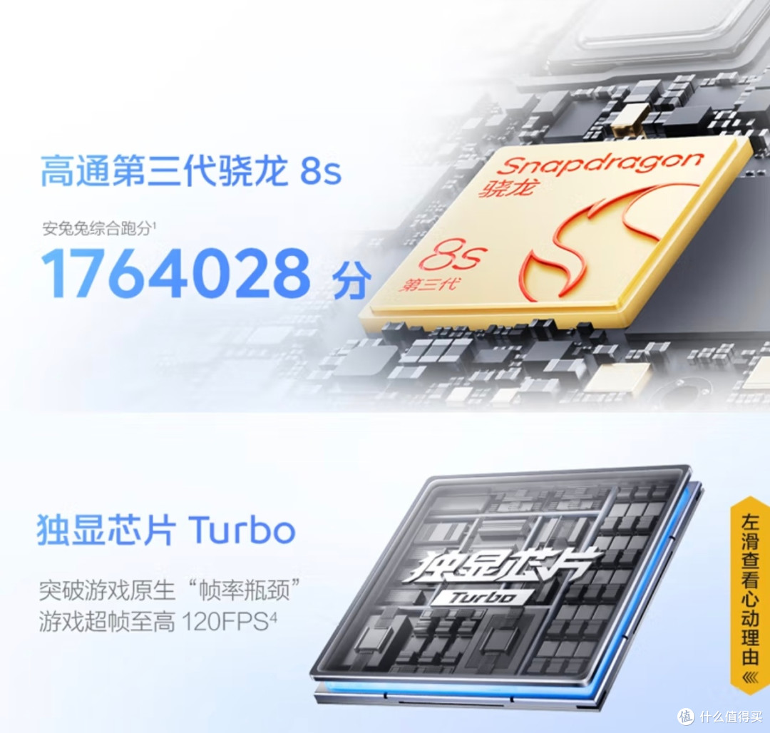 iQOO Z9 Turbo长续航版，让电量焦虑彻底说拜拜