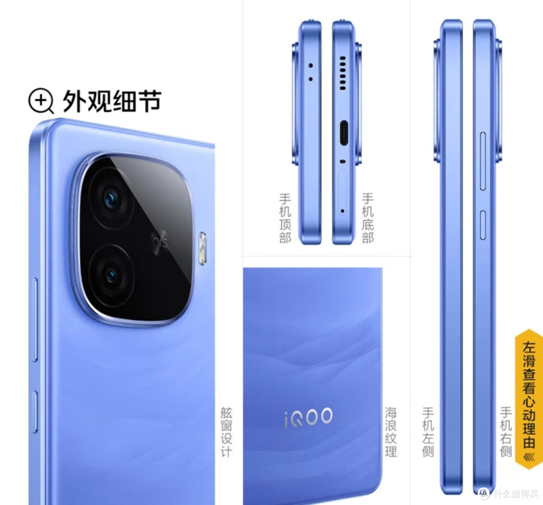 iQOO Z9 Turbo长续航版，让电量焦虑彻底说拜拜