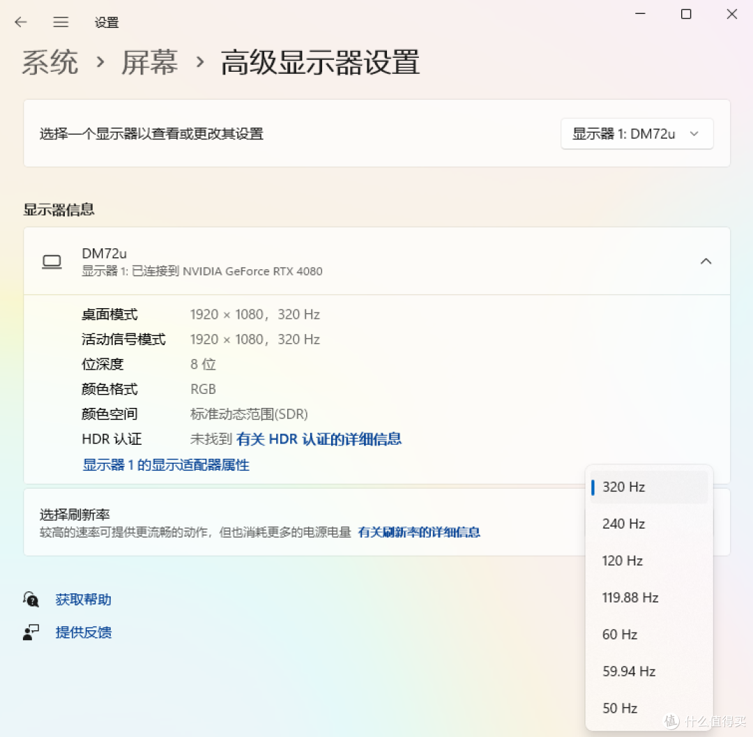 国补1700入手 双模秒切MiniLED!SANC DM72u电竞显示器值不值?