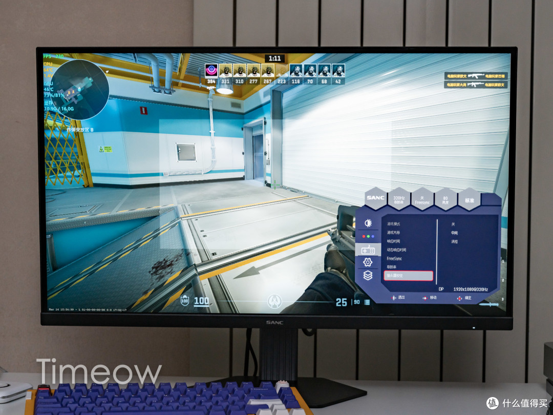 国补1700入手 双模秒切MiniLED!SANC DM72u电竞显示器值不值?