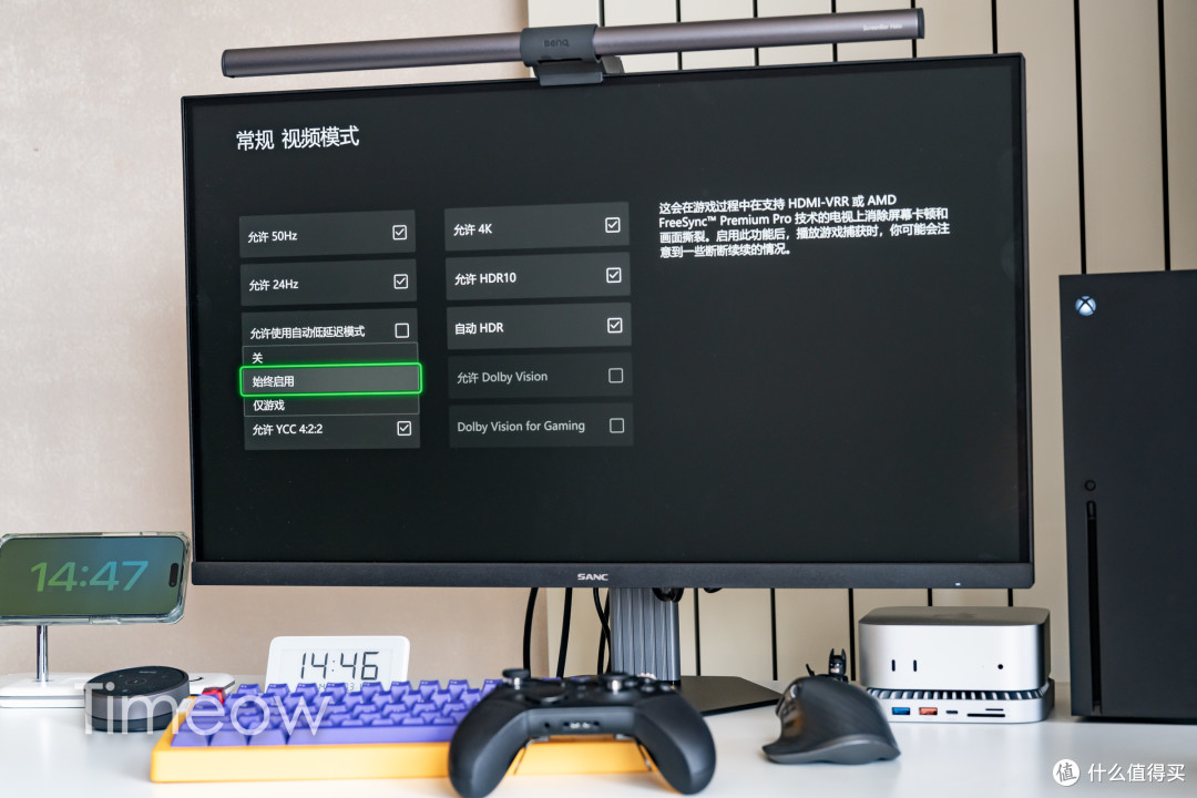 国补1700入手 双模秒切MiniLED!SANC DM72u电竞显示器值不值?