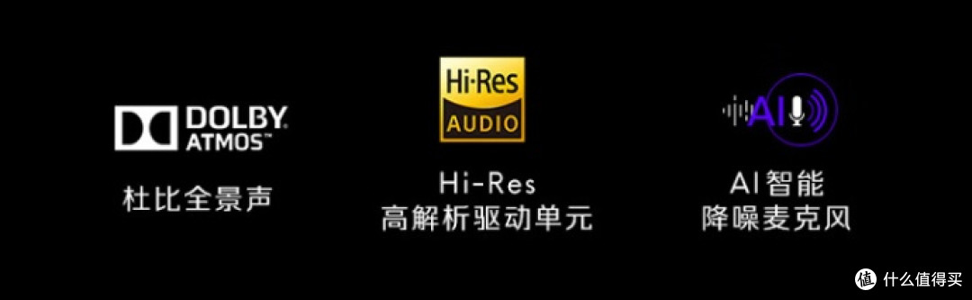 外星人(Alienware)AW520H电竞游戏耳机久战无所畏惧