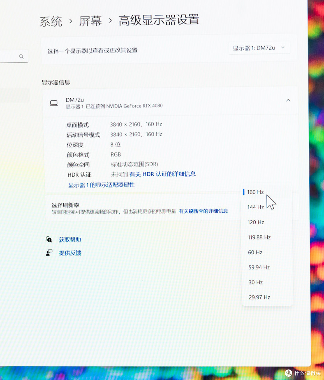国补1700入手 双模秒切MiniLED!SANC DM72u电竞显示器值不值?