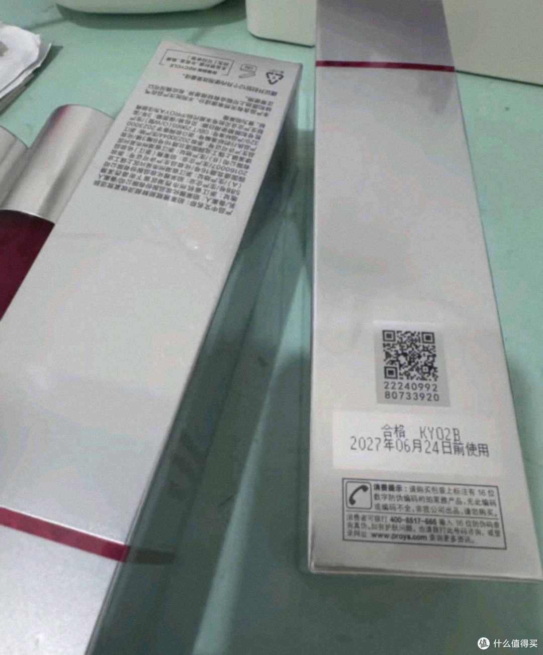 珀莱雅红宝石护肤品套装