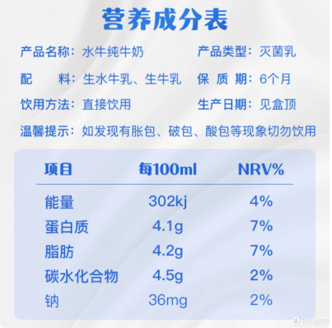 西江乳业 4.1g 蛋白水牛奶,成长路上的营养尖兵