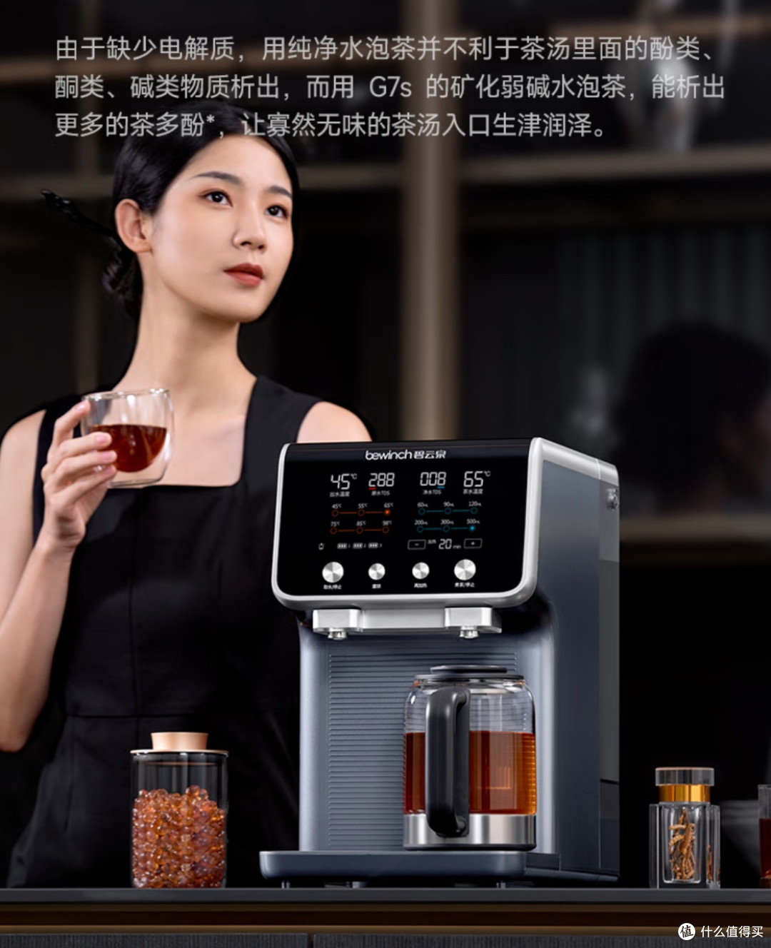 碧云泉G7:让健康饮水触手可及