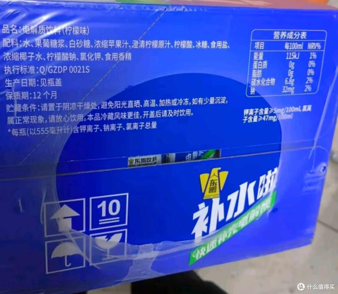 春日活力密码,解锁东鹏补水啦
