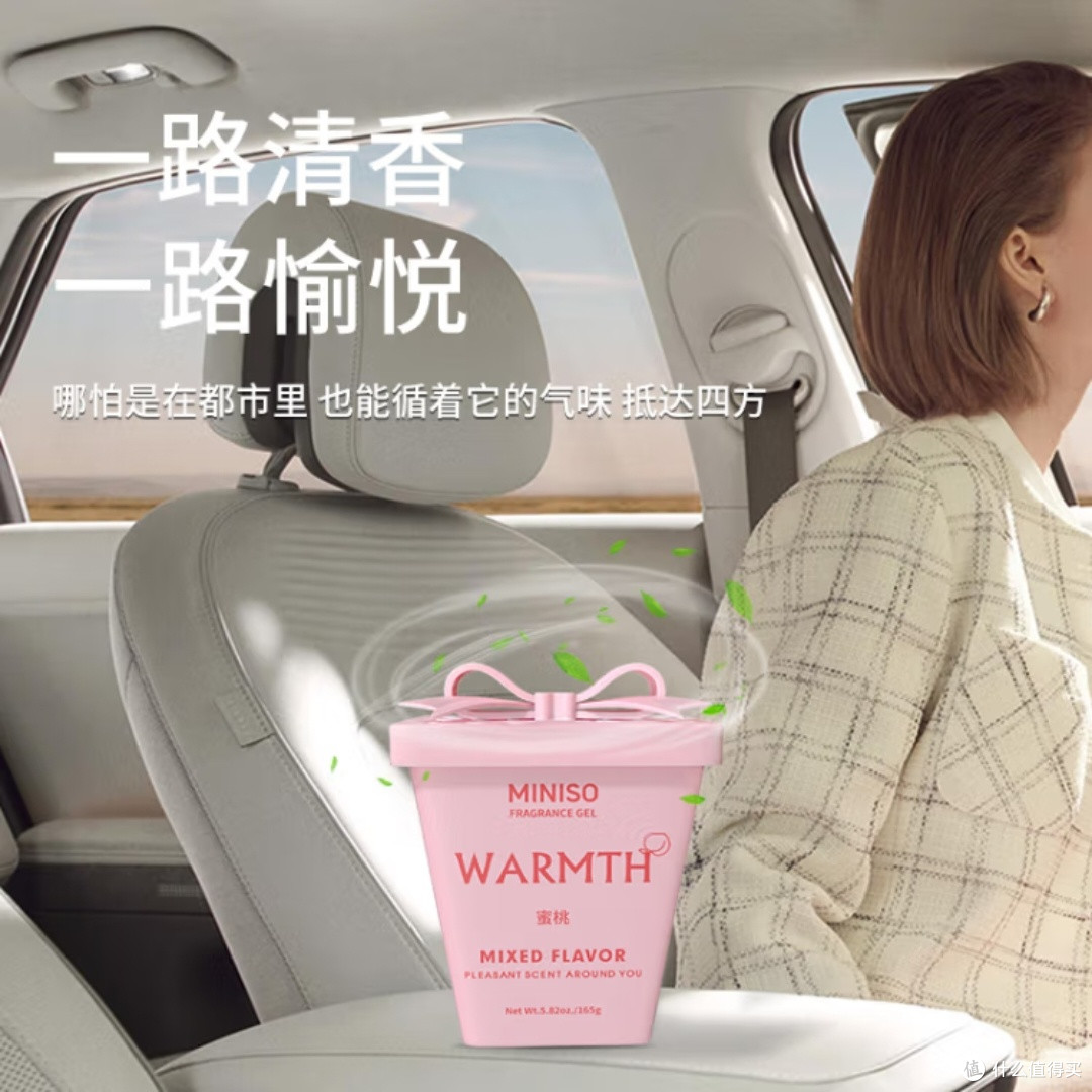 名创优品车载香薰,真的那么好用?