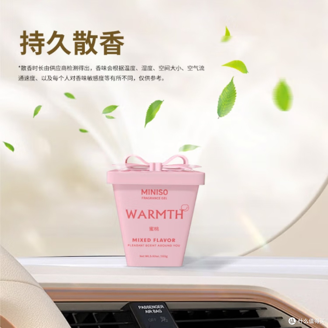 名创优品车载香薰,真的那么好用?