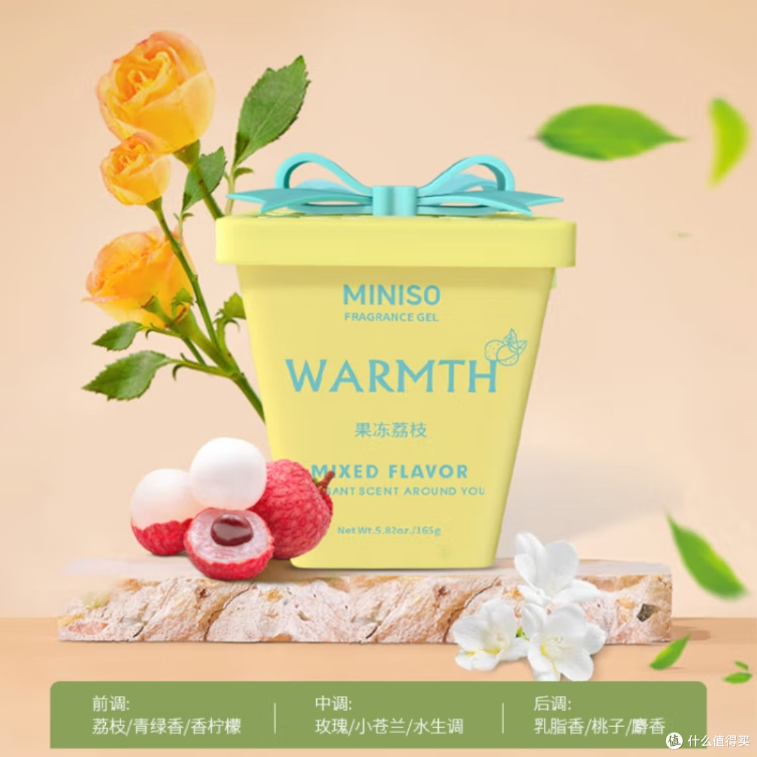 名创优品车载香薰,真的那么好用?