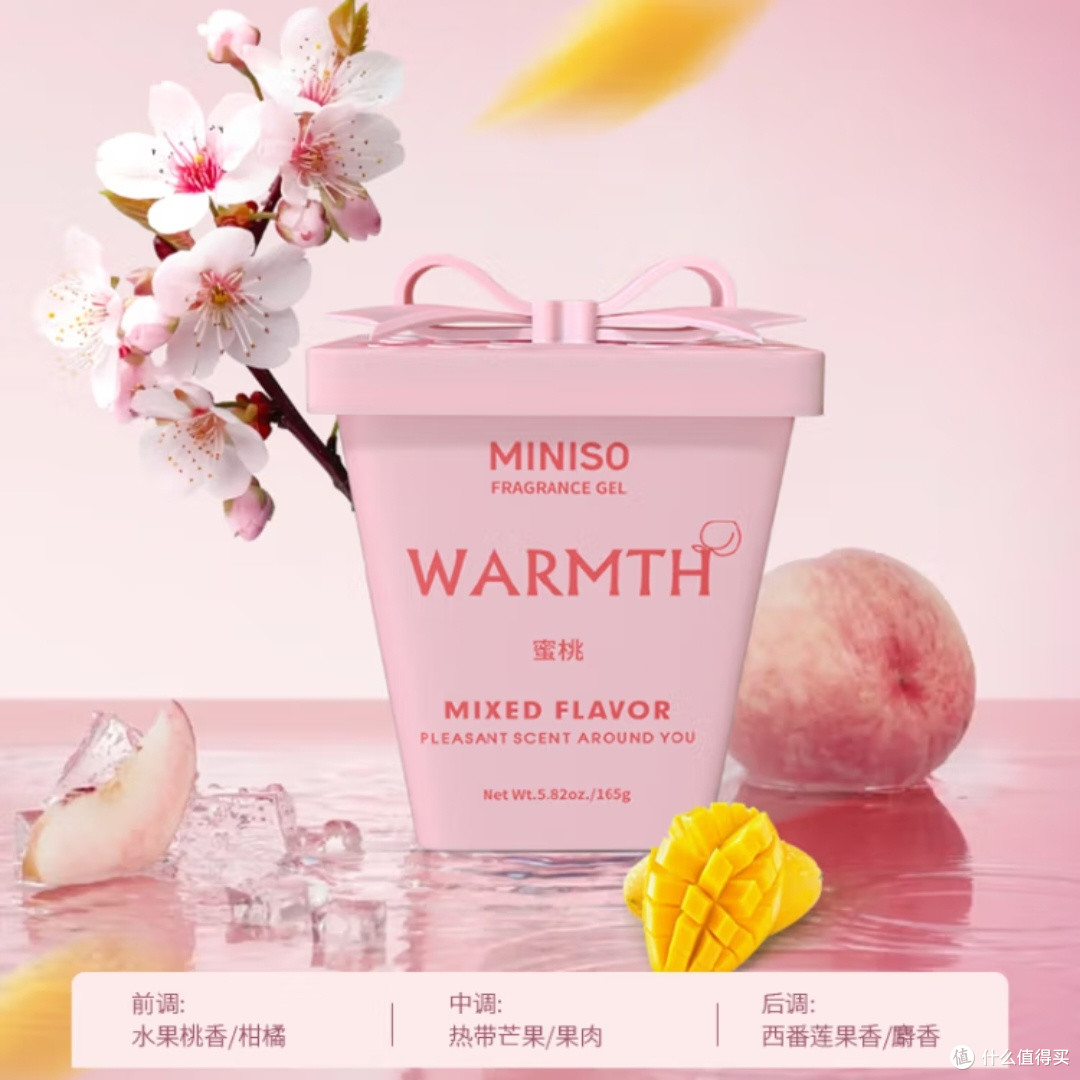 名创优品车载香薰,真的那么好用?