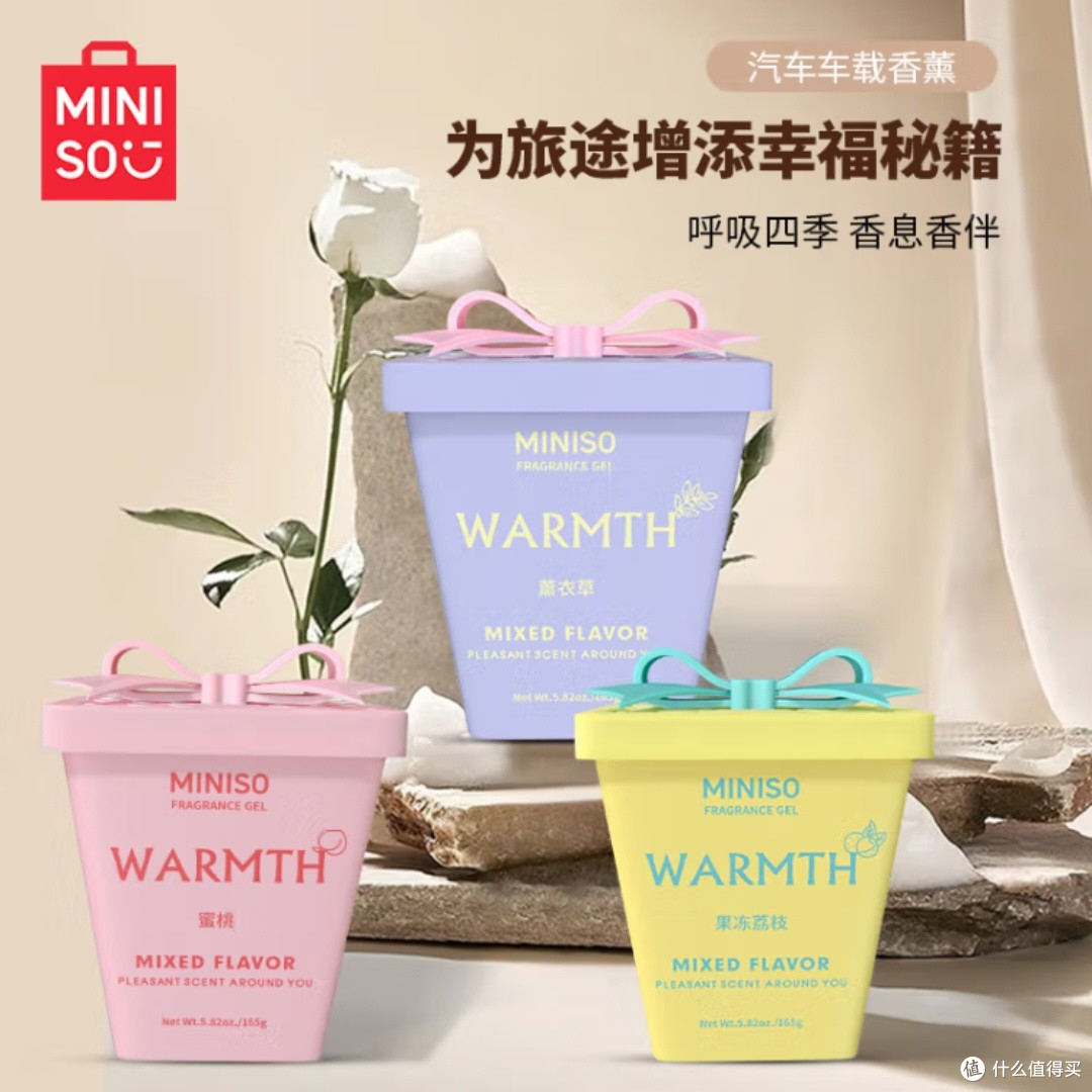 名创优品车载香薰,真的那么好用?
