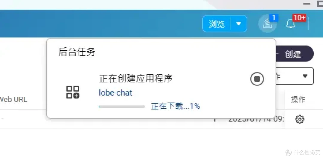 AI购物不踩坑:NAS+DeepSeek 识别消费陷阱