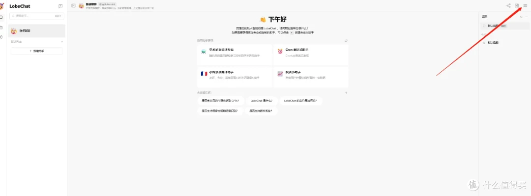 AI购物不踩坑:NAS+DeepSeek 识别消费陷阱