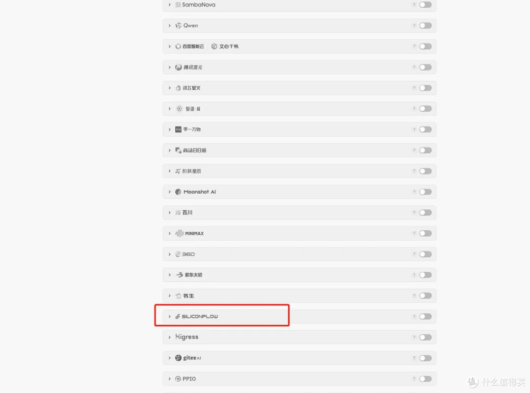 AI购物不踩坑:NAS+DeepSeek 识别消费陷阱