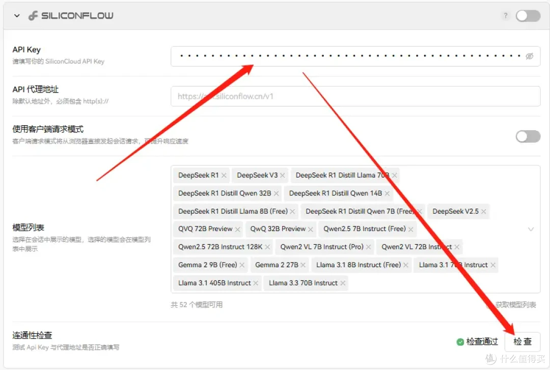 AI购物不踩坑:NAS+DeepSeek 识别消费陷阱
