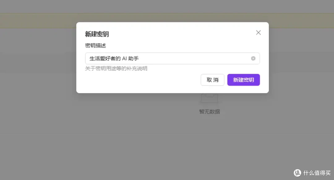 AI购物不踩坑:NAS+DeepSeek 识别消费陷阱