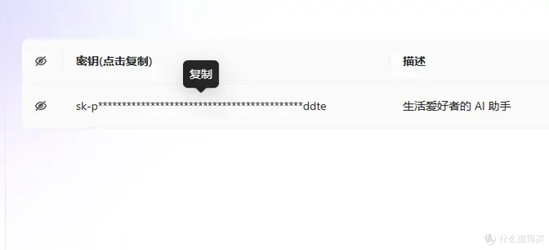 AI购物不踩坑:NAS+DeepSeek 识别消费陷阱