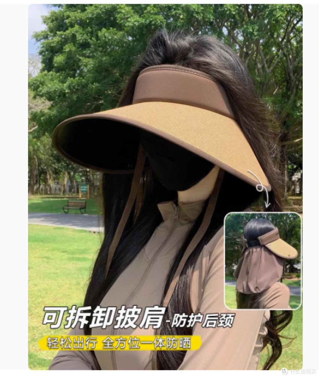 🌞夏日防晒新宠 | 法米龙草编空顶太阳帽,时尚与防护兼得