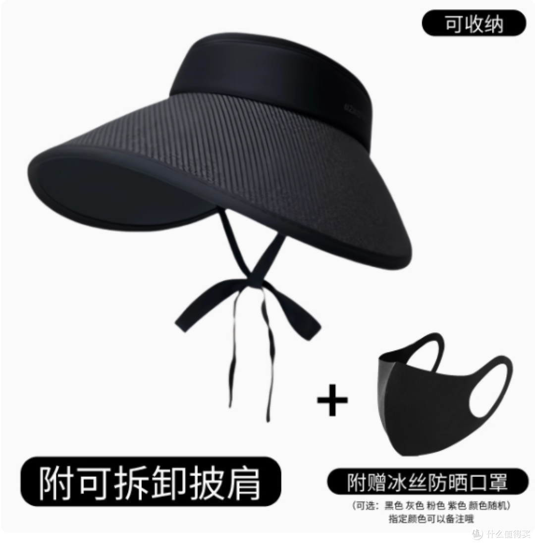 🌞夏日防晒新宠 | 法米龙草编空顶太阳帽,时尚与防护兼得