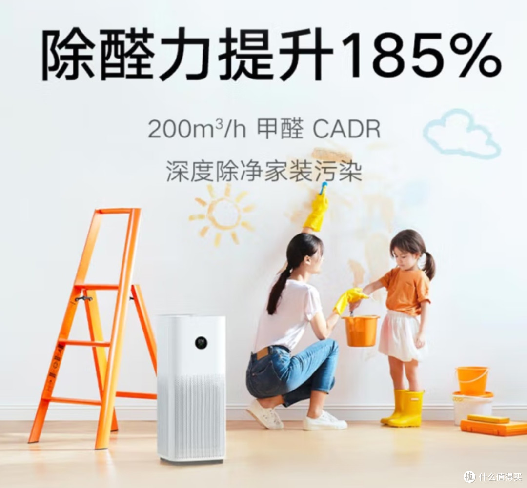 米家小米空气净化器4Pro:开启清新生活