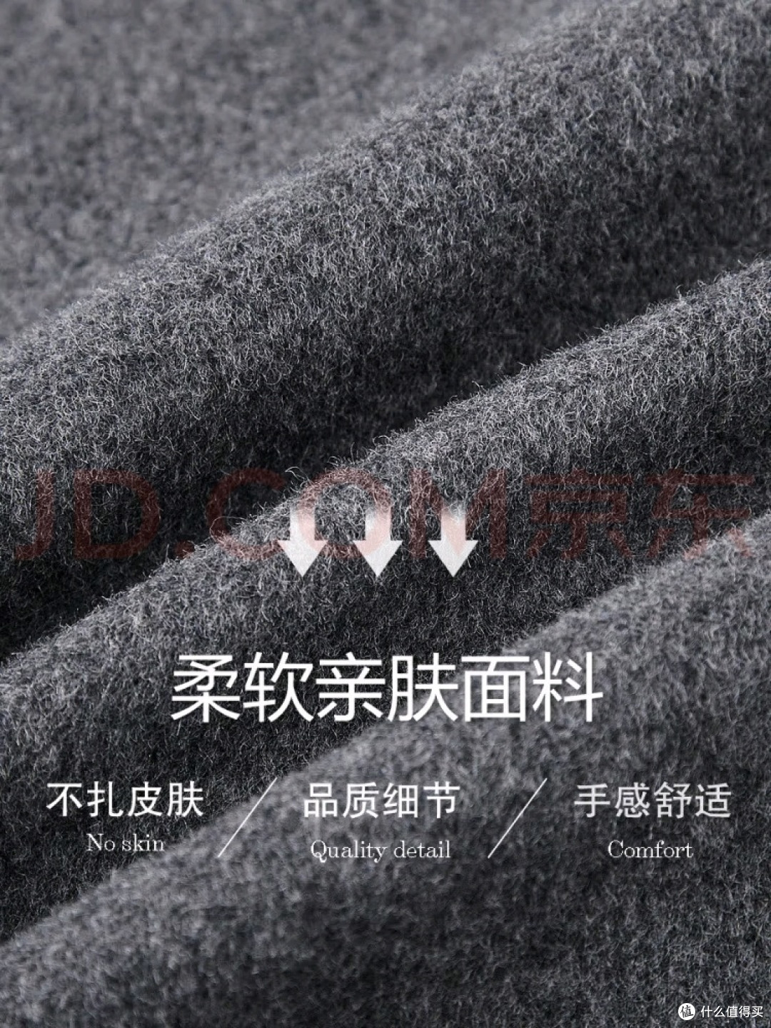 德玛纳「会呼吸的绵羊毛」套装:解锁法式优雅新体验