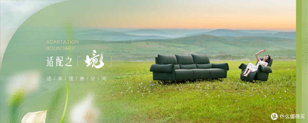 空间适配有诀窍，顾家沙发选配指南教你打造和谐家居空间
