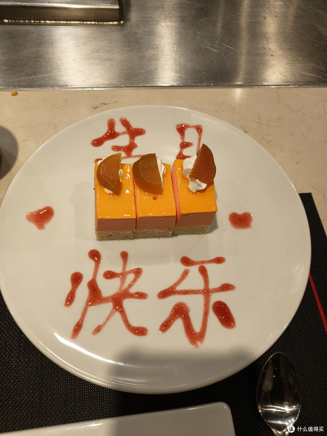 碰巧是我的生日，哈哈哈