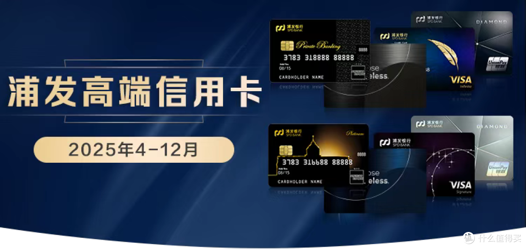 说卡|权益虽迟但暖,新客户年费规则调整,神卡终究落幕!