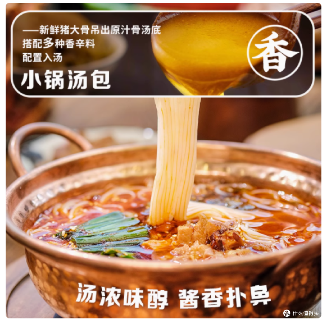 德和玉溪酸菜焖肉小锅米线:一口尽享云南风味