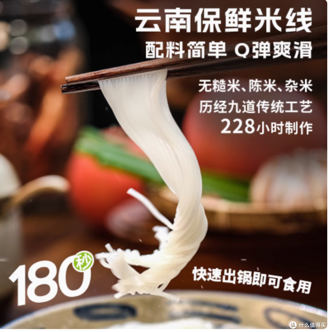 德和玉溪酸菜焖肉小锅米线:一口尽享云南风味