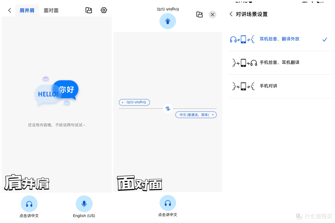 好耳机没你想的那么贵!漫步者X1 Evo有颜值、有音质、还能翻译!