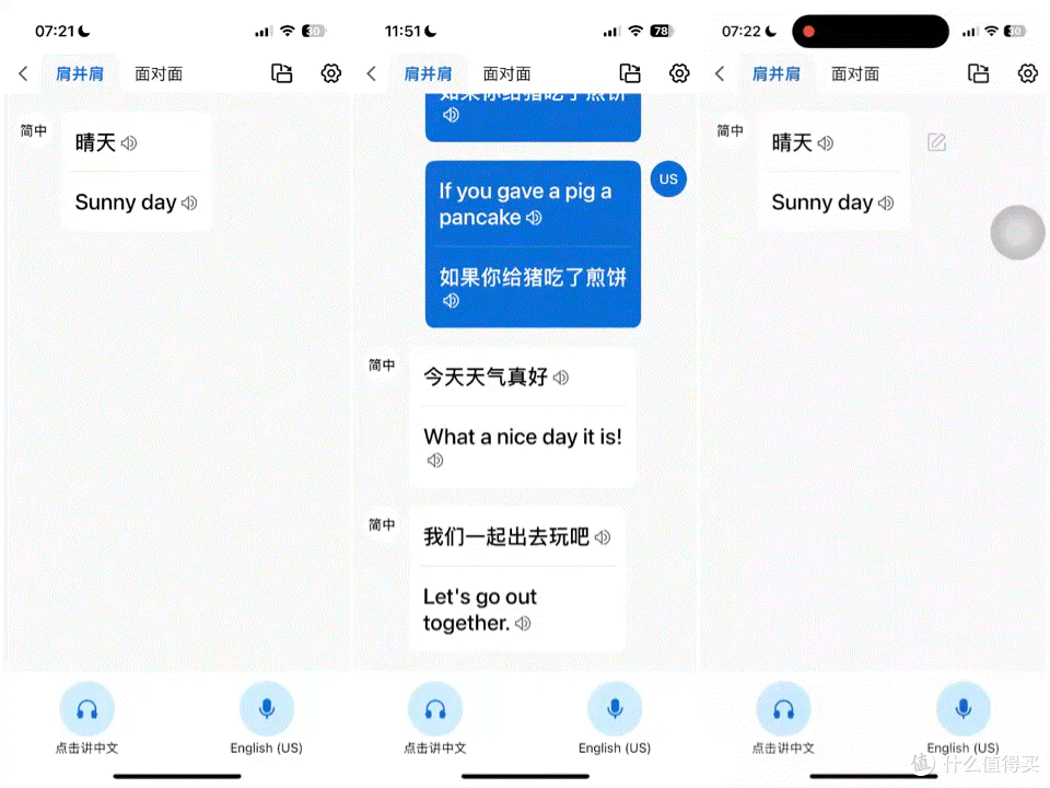 好耳机没你想的那么贵!漫步者X1 Evo有颜值、有音质、还能翻译!
