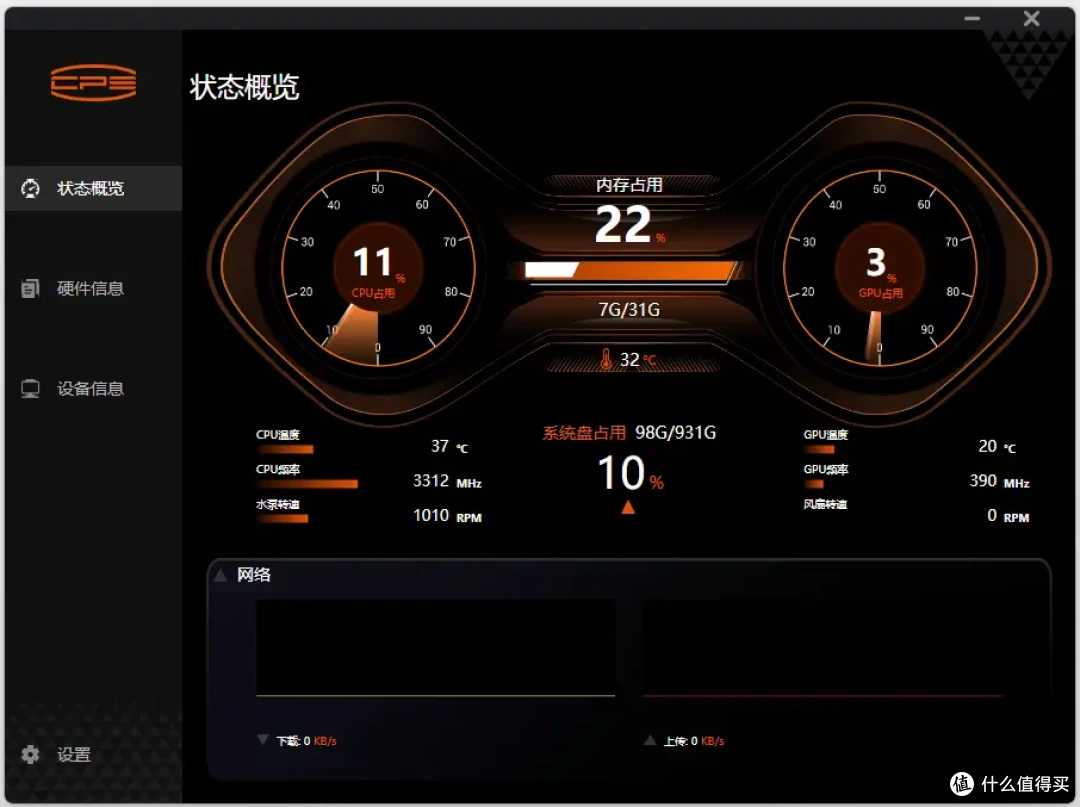 8年质保+独立磁吸屏+光翼积木性能风扇——超频三银翼DT360实测