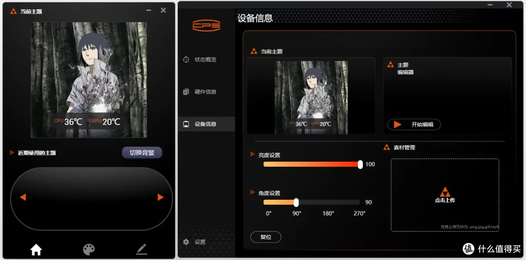 8年质保+独立磁吸屏+光翼积木性能风扇——超频三银翼DT360实测