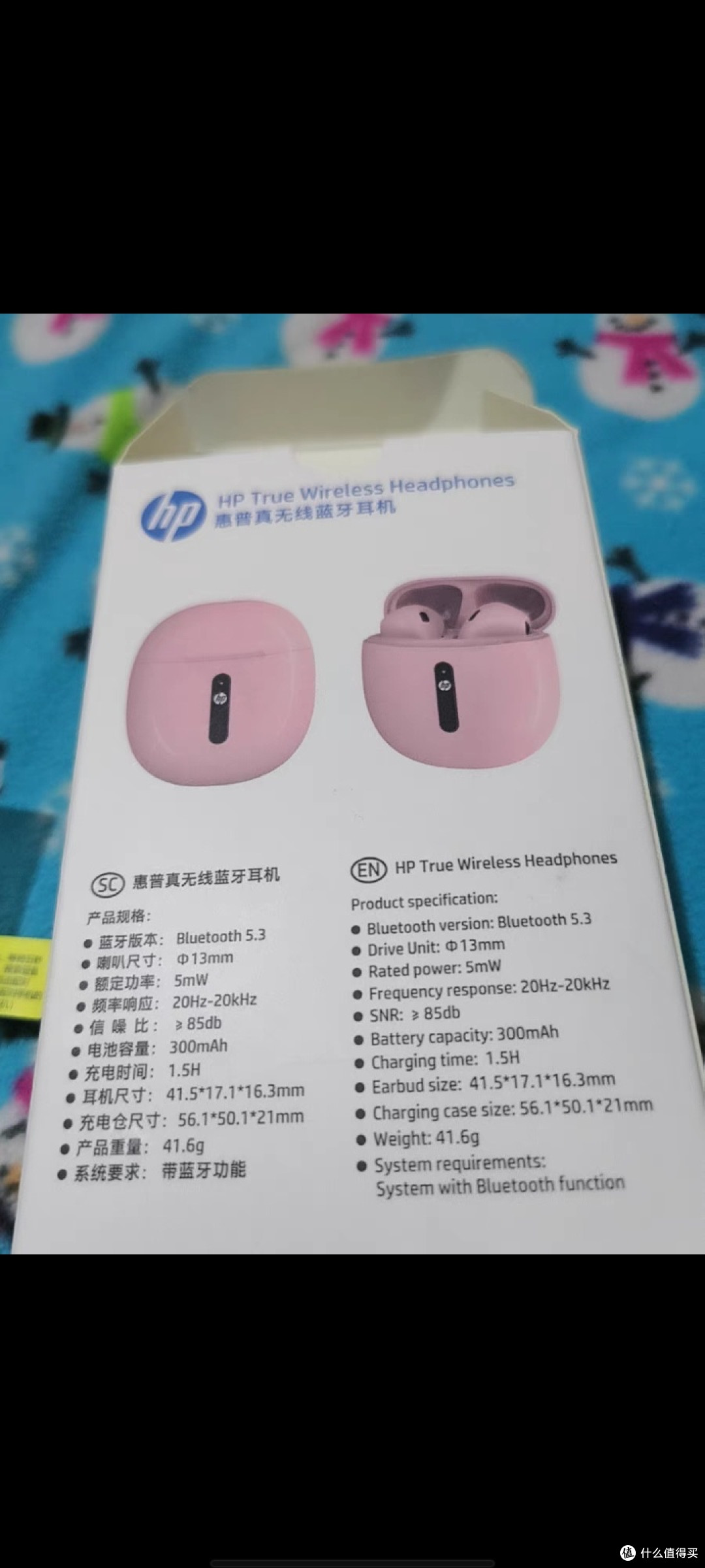 惠普真无线耳机佩戴体验如何？