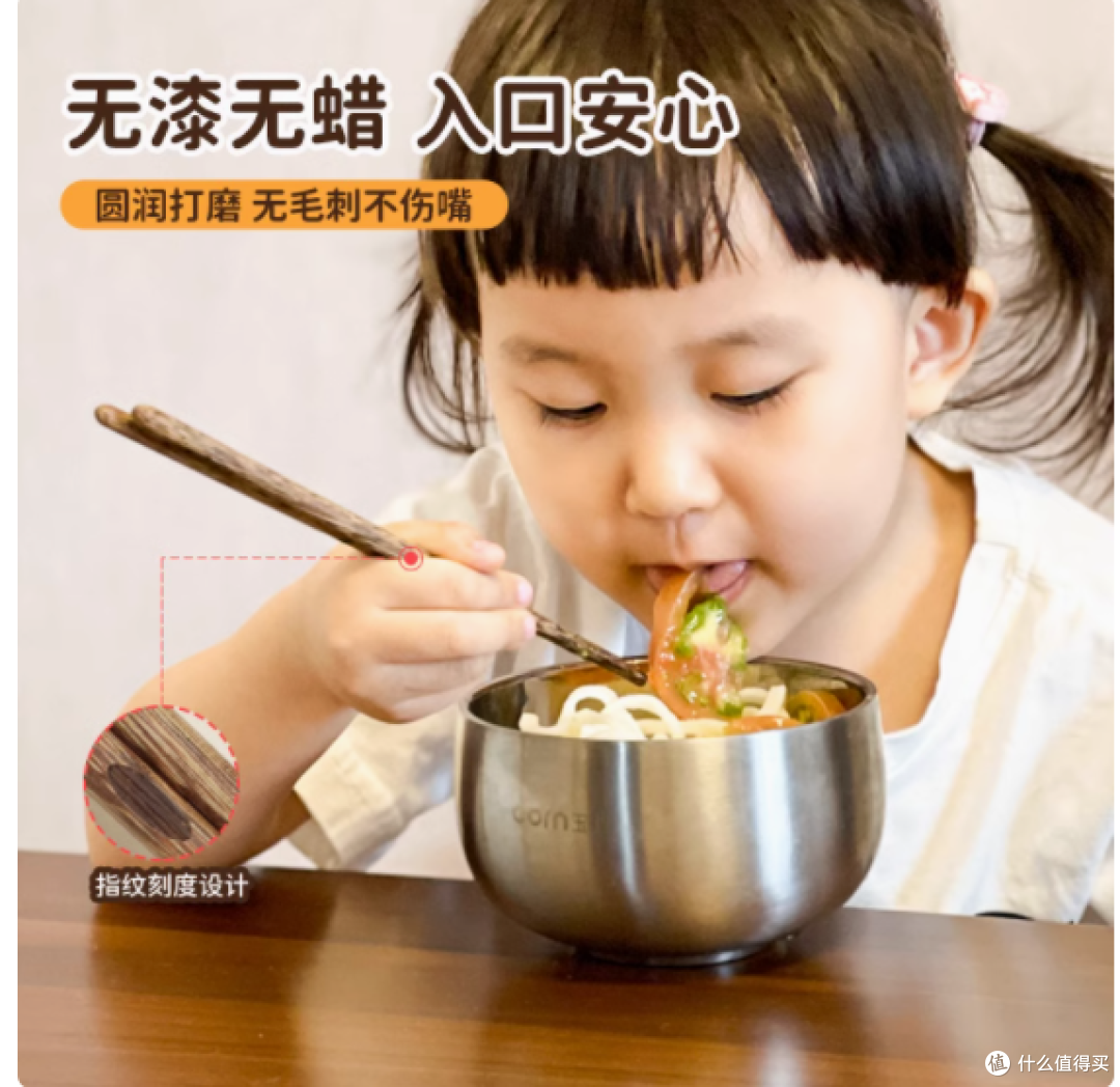 宝妈必看!CORN 玉米儿童训练筷,开启宝贝自主用餐新时代🍚