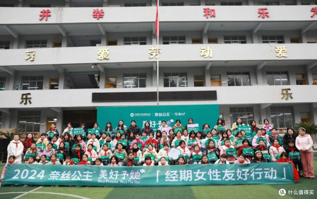 聚焦女性需求,奈丝公主公益行动不停歇