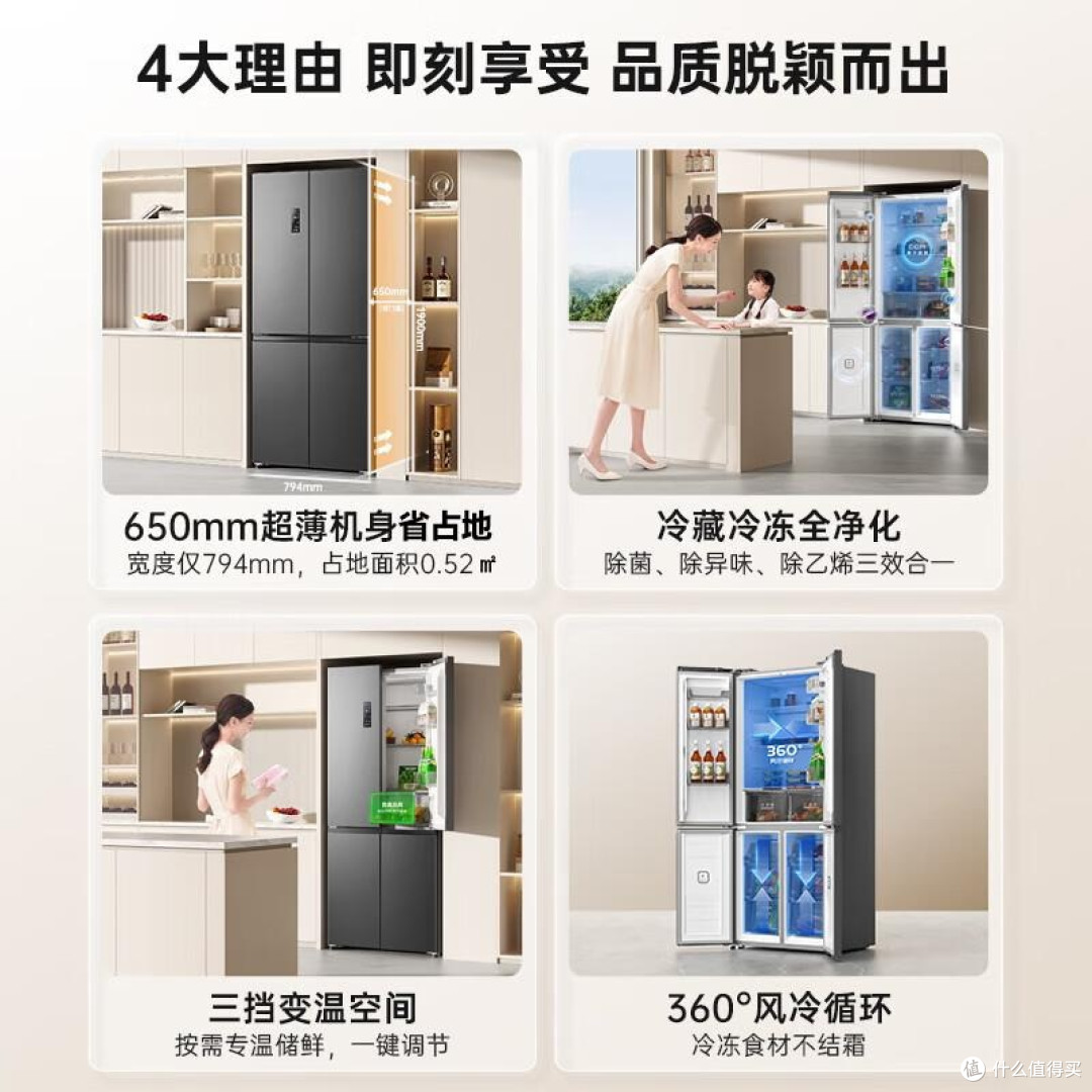 2025最建议买的三款容声冰箱:性价比高,口碑公认,好评率99%!