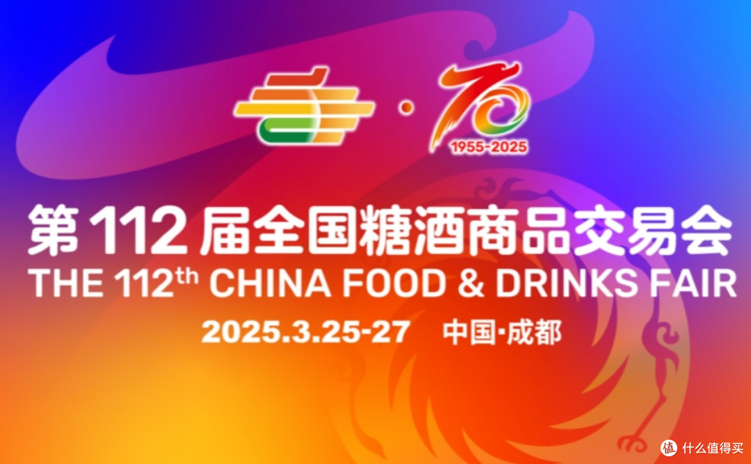 糖酒会新亮点,中医药养生酒成热门!