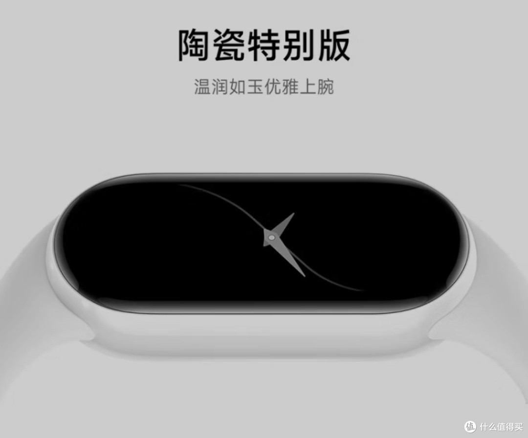 放心消费,AI赋能的健康搭子——小米手环9 NFC版蓝色款