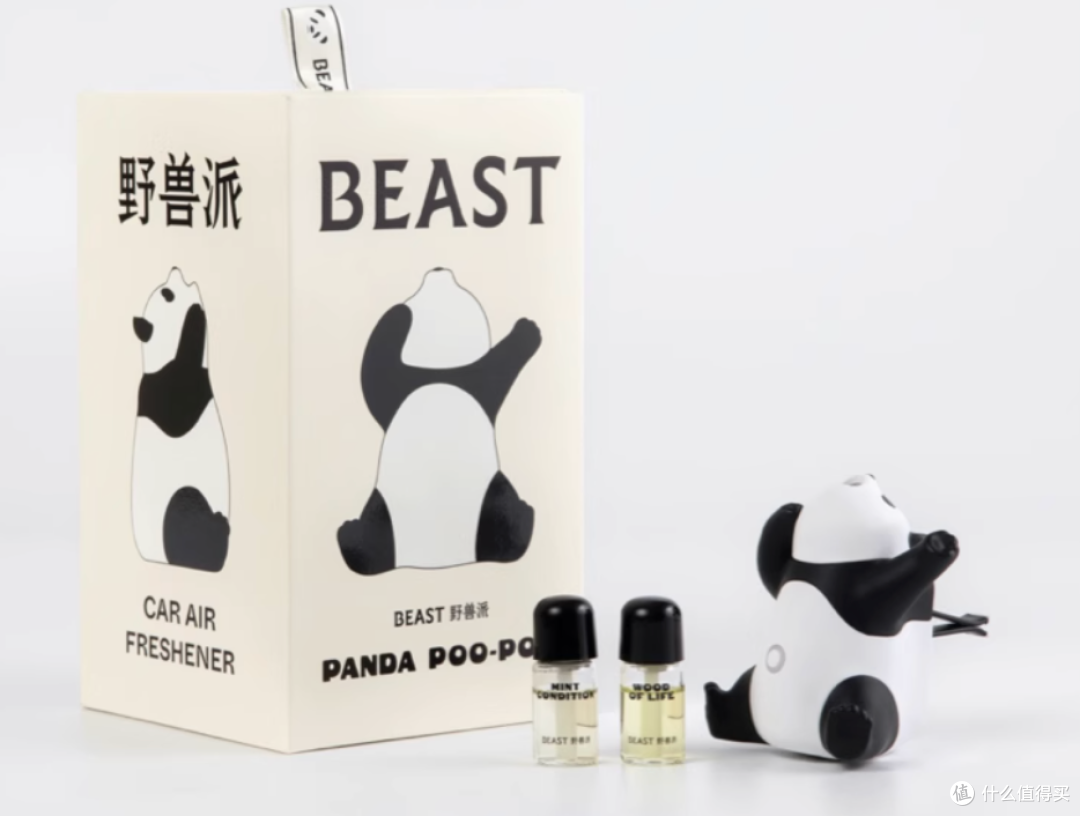 熊猫噗噗打哈欠,车内香氛,幸福感爆棚!