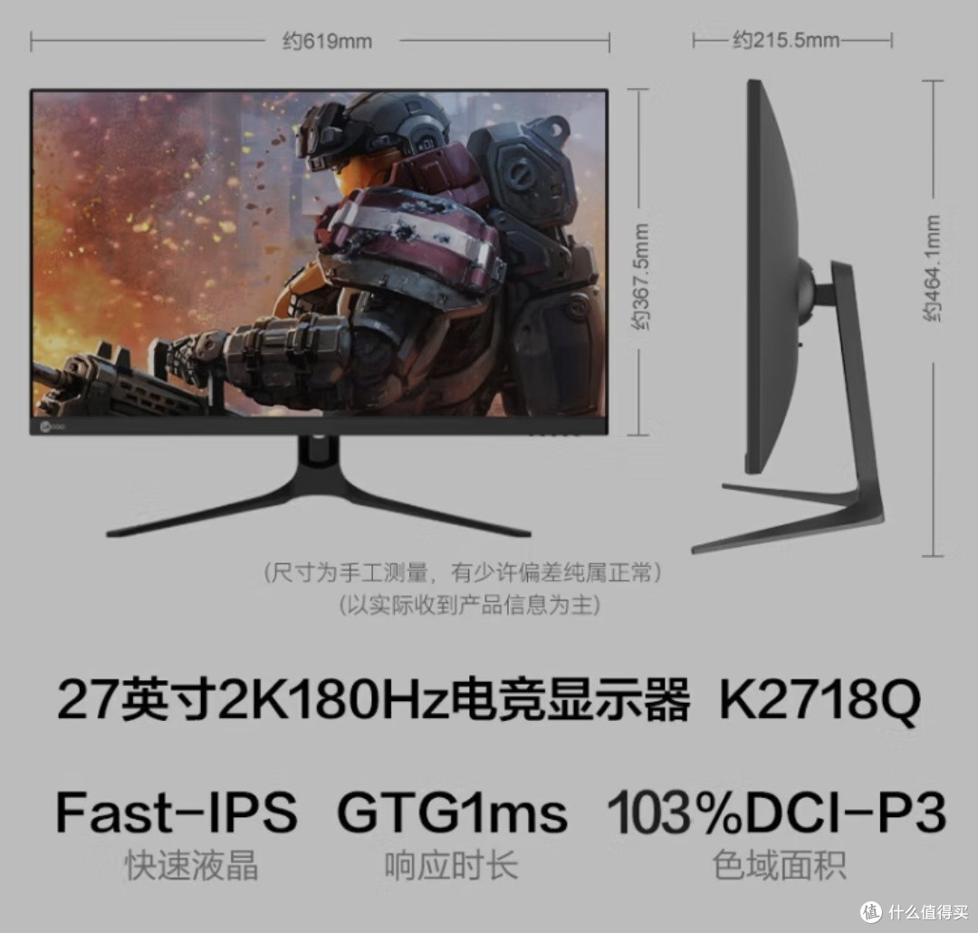 放心消费,无忧之选,联想来酷K2718Q显示器体验