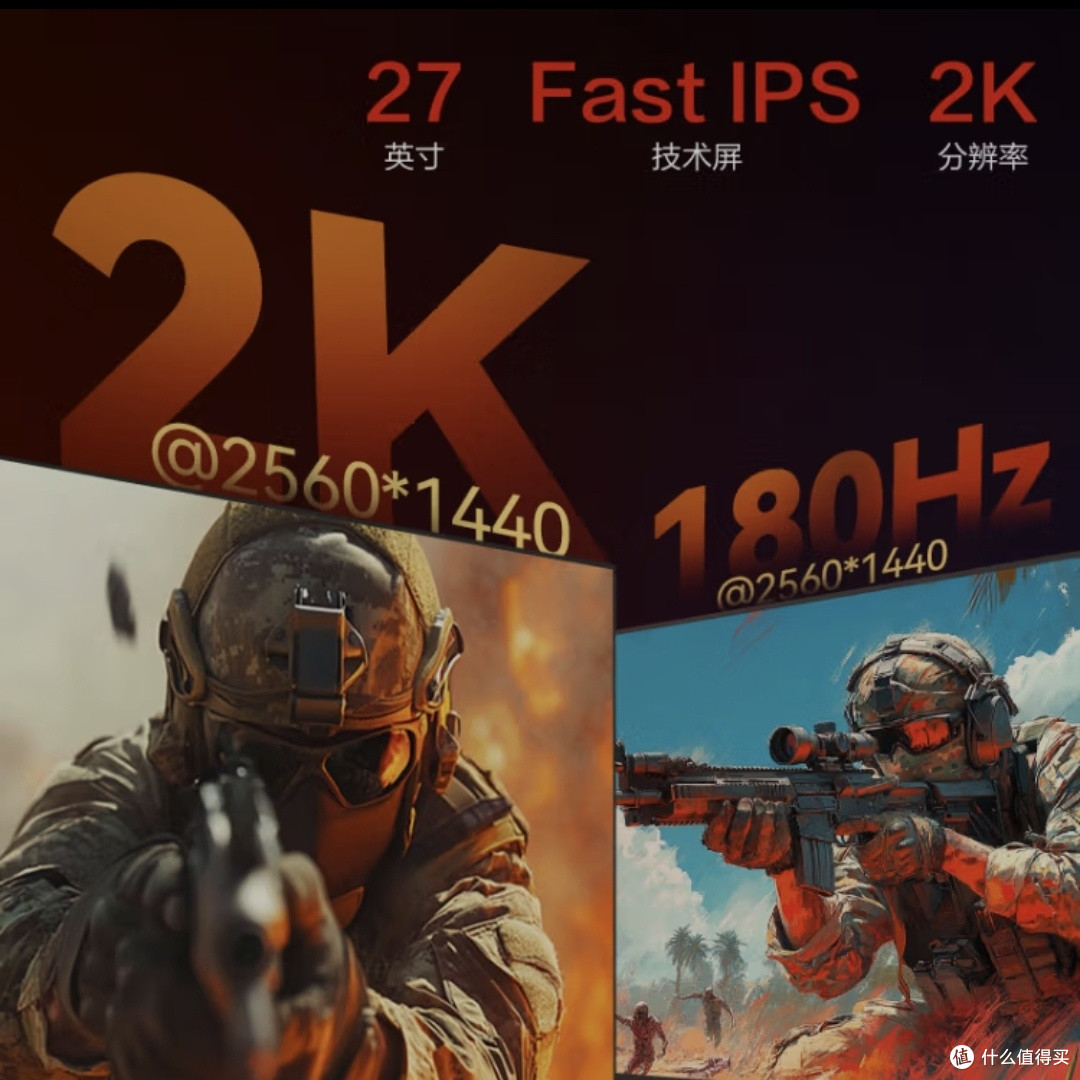放心消费,无忧之选,联想来酷K2718Q显示器体验