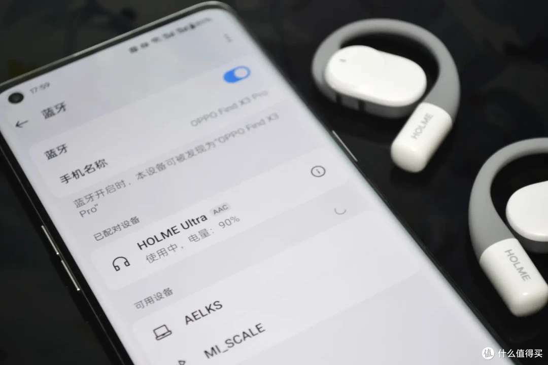 虹觅Ultra开放式耳机深度评测:防漏音+石墨烯振膜到底多能打